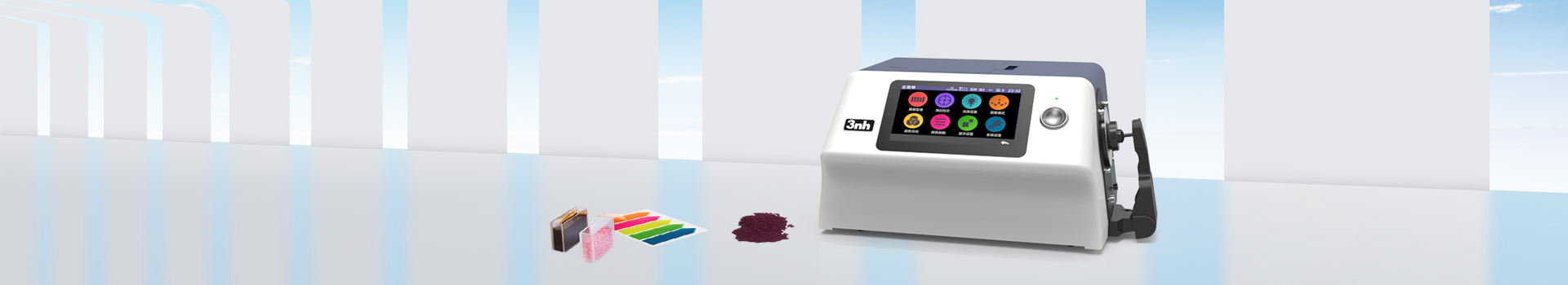 YS系列臺(tái)式光柵分光測色儀